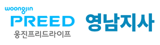 웅진 PREED