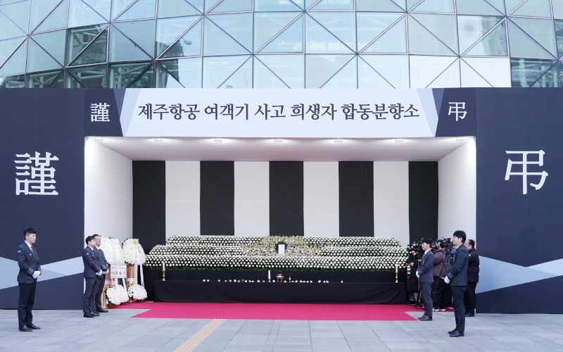 여객기 참사 희생자 서울시청 합동분향소 운영